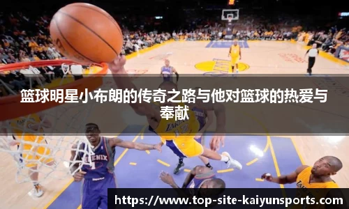 kaiyun中国官方网站