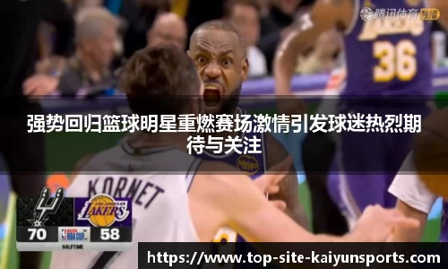 kaiyun中国官方网站